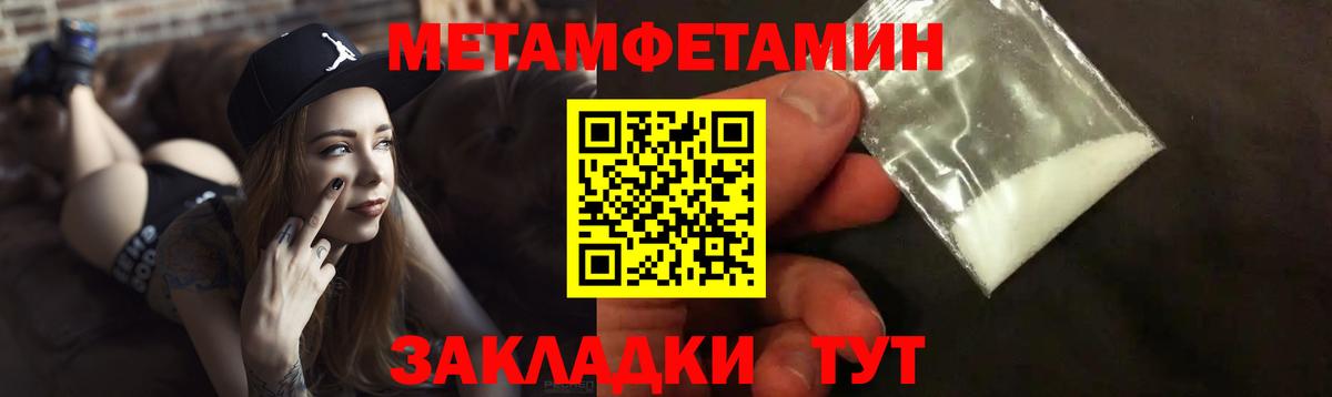 АМФЕТАМИН Premium Реутов