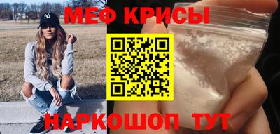 дурь Рузаевка