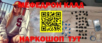дурь Рузаевка