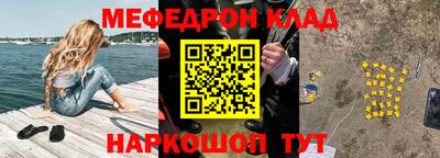 прущие крисы Рыбинск