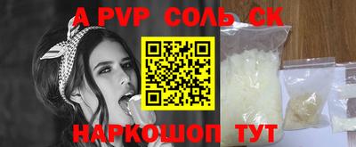 прущие крисы Рыбинск