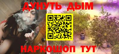 прущие крисы Рыбинск