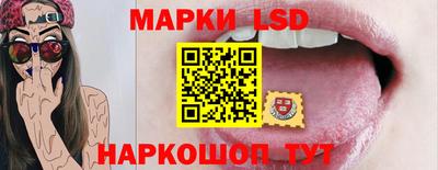 дурь Рузаевка