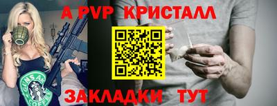 индика Рязань