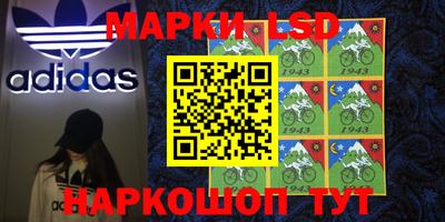 дурь Рузаевка