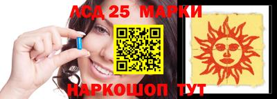 прущие крисы Рыбинск