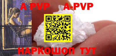 прущие крисы Рыбинск