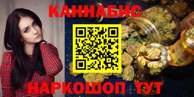прущие крисы Рыбинск