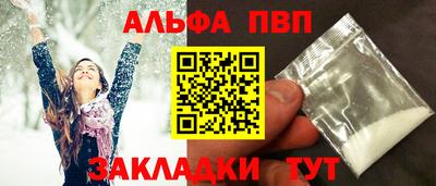 прущие крисы Рыбинск