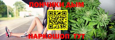 прущие крисы Рыбинск