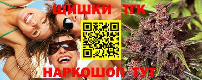 дурь Рузаевка