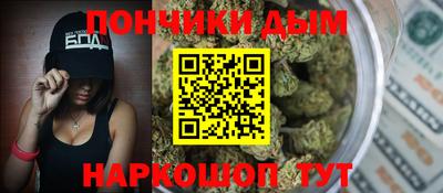 прущие крисы Рыбинск