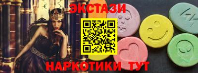 прущие крисы Рыбинск