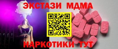 дурь Рузаевка