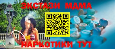 прущие крисы Рыбинск