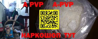 дурь Рузаевка