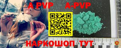 дурь Рузаевка
