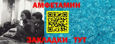 прущие крисы Рыбинск