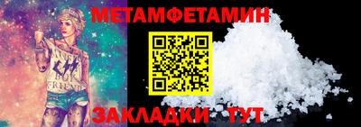 дурь Рузаевка