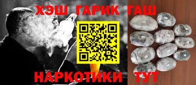 дурь Рузаевка