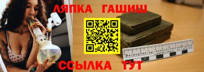 дурь Рузаевка