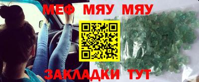 дурь Рузаевка
