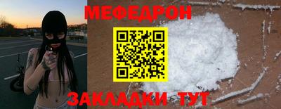 дурь Рузаевка