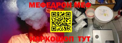 дурь Рузаевка