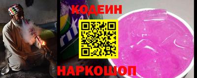 прущие крисы Рыбинск
