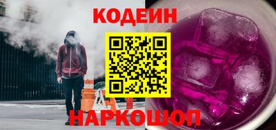 прущие крисы Рыбинск