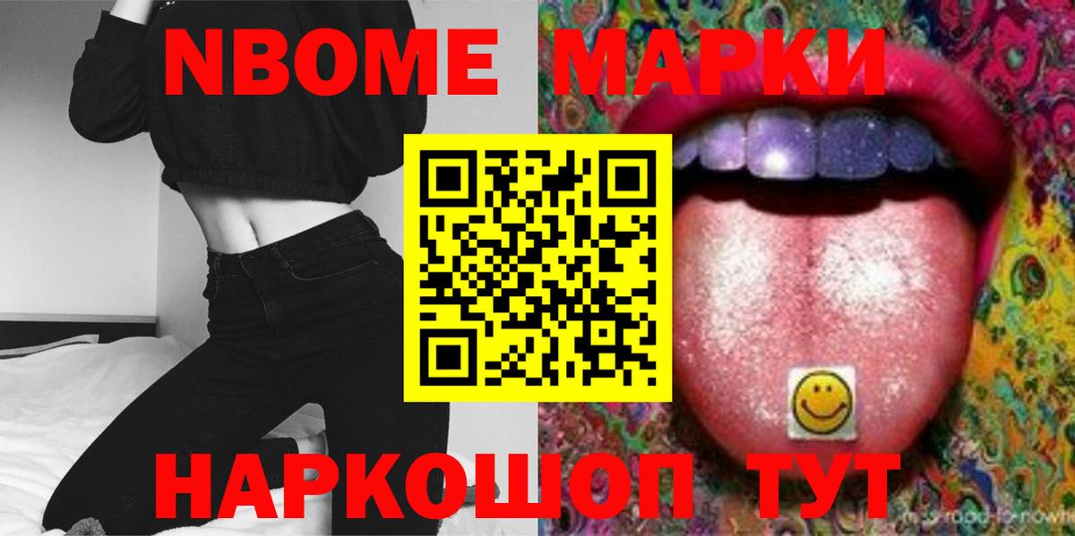 LSD-25 экстази кислота Реутов