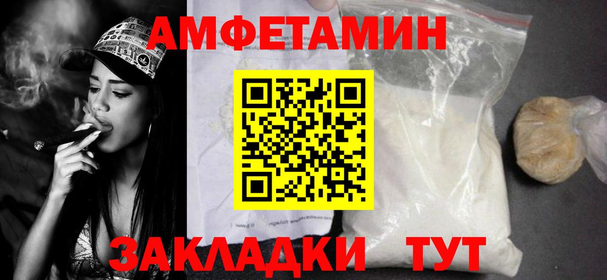 Реутов  Метамфетамин Декстрометамфетамин 99.9%  Метамфетамин Декстрометамфетамин 99.9%  Вход с VPN 