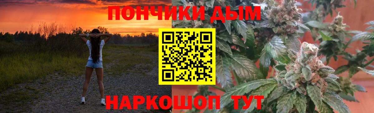 МАРИХУАНА VHQ  Конопля марихуана  Реутов  Вход с VPN  МАРИХУАНА LSD WEED 